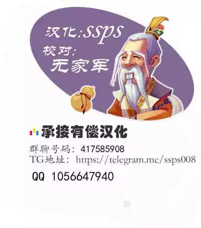 (C81) [Circle Ohigetan (Ohigetan)] Ohigebon-27 BL Sasu x Naru 2 (Naruto) [Chinese] [ssps008个人汉化]