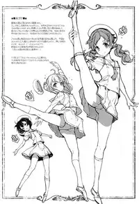 (C92) [70 Nenshiki Yuukyuu Kikan (Ohagi-san)] Shirousa Caffe (Gochuumon wa Usagi desu ka?) [Chinese] [乐色鸡饭组]