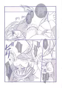 (2006 SPRING)[pocky factory]maidandante 2.5