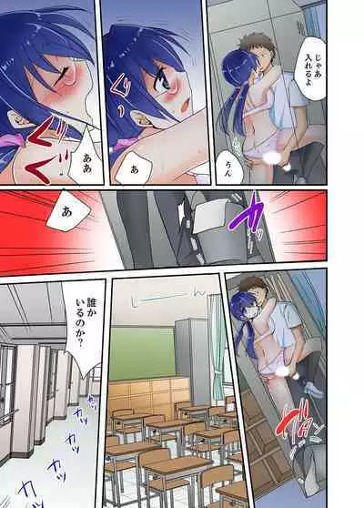 Yarechau mirakuru bōru de konna ore de mo yoyū de ecchi shite mita.