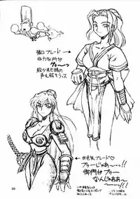 (CR21) [Jack-O'-lantern, Tsujidou Motomachi (Neriwasabi)] Hatamoto FF Otoko (Final Fantasy VII)