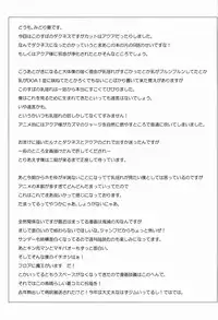 (C90) [NF121 (Midori Aoi)] Darkness-san ni Senaka o Nagashite morau Hon. (Kono Subarashii Sekai ni Syukufuku o!) [English] [Seijirou1337]