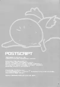 (COMIC1☆3) [Hanzai Tengoku (Hasei Agana)] Toaru Majutsu no Romanesque (Toaru Majutsu no Index)