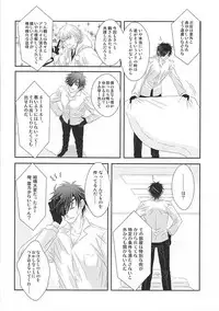 (Mitsu ni Tsukarite Fuji wa Saku) [Suigetsu-tei (Suigetsu Buna)] Ai to Yokubou no Manima ni - Do It on Your Love and Lust (Touken Ranbu)