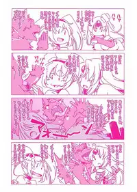 [Ootori Ryuuji] Jikan Teishi Now! [Digital]