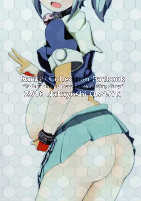 Yuubari-chan no Love Love Tanetsuke Diary