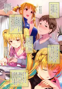 (C94) [TRI-MOON! (Mikazuki Akira!)] piena (Mahou Shoujo Lyrical Nanoha)