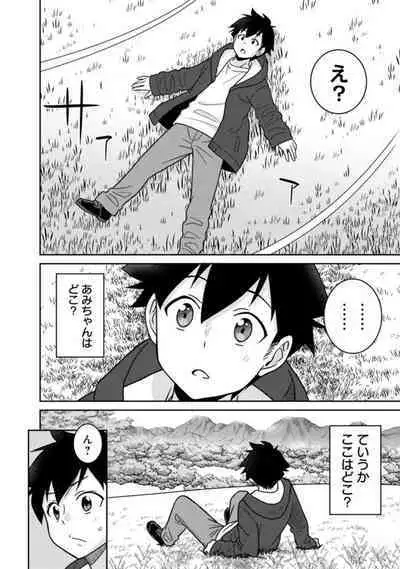 Bishuu Gyakuten Sekai No Cleric