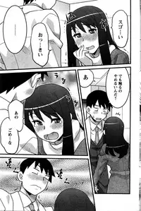 Action Pizazz DX 2016-02