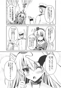 (COMIC1☆9) [KURUBUSI-KAI (Shinshin)] Nandaka Tsuntsun Shiteru Kanji no Amatsukaze (Kantai Collection -KanColle-)