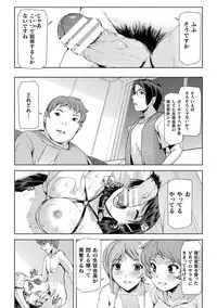 [Sukesaburou] Phantom Online [Digital]