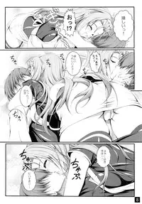 (C78) [Yappari Ao ga Suki (Uni-corn)] Watashi wo Oyome ni Moratte Hoshii (Lucky Star)