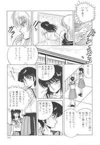 [Mizuhara Masaki] Heart Beat