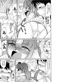 [Charlie Nishinaka] Cheers! 7