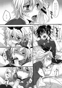 (C80) [Ash wing (Makuro)] Usanyan Complete