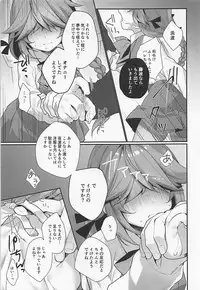 (COMIC1☆13) [Piyo Project. (Hatori Piyoko)] 1-koma mo Me ga Denai Hamanami no Eroi Hon (Kantai Collection -KanColle-)