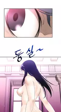 Perfect Half Ch.1-16 (English) (Ongoing)