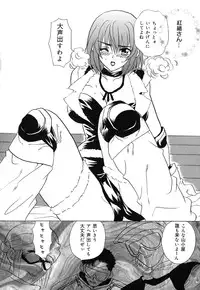 [Kinmedai Pink] Ano Musume wa Scandal | She Is The Scandal