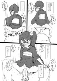 [Ja] Konna Mousou wo shita. (Hataraku Maou-sama!)