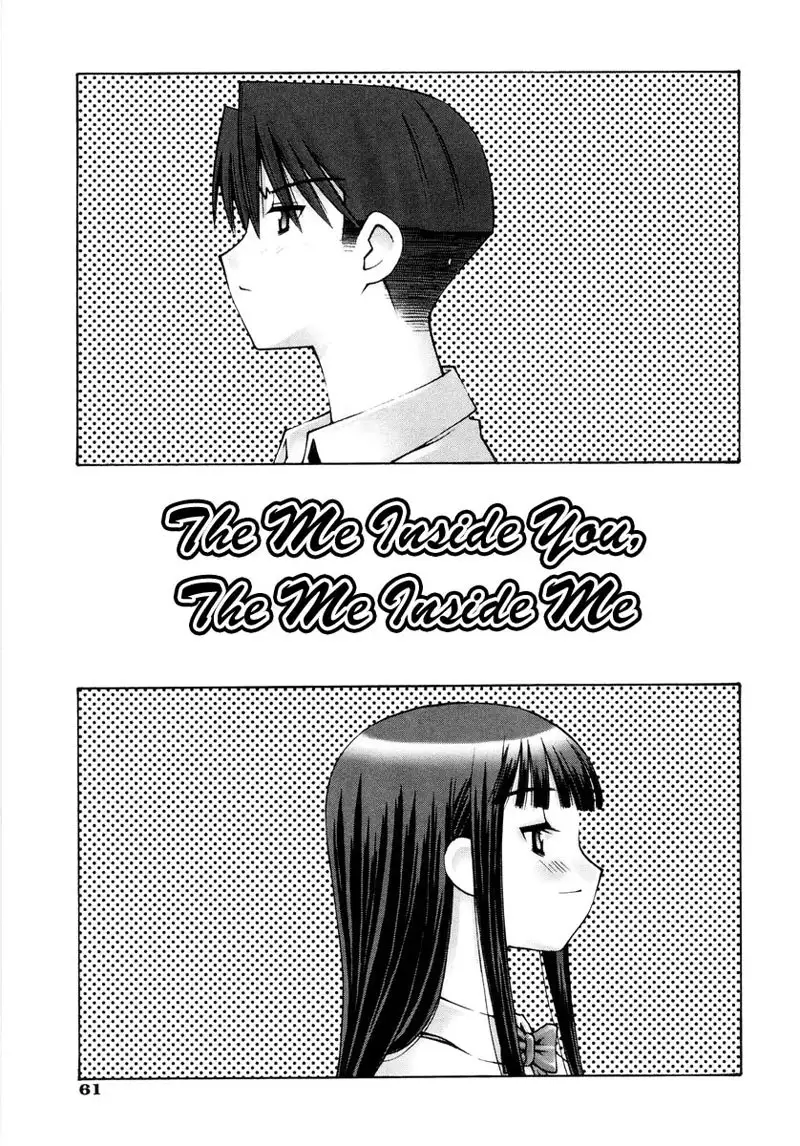 Love Complex 3 - The Me Inside You,The Me Inside Me2