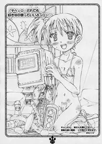 [Delayder (Makinon TM)] possibility 1/15532 (The Melancholy of Haruhi Suzumiya) [2009-11-30] [English] [desudesu]