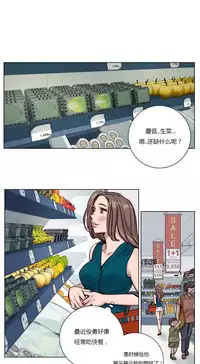 [Ramjak] Atonement Camp Ch.0-53 (Chinese)