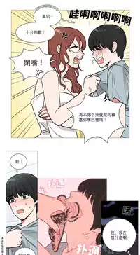 [The Jinshan] Sadistic Beauty Ch.1-12 [Chinese] [17汉化]