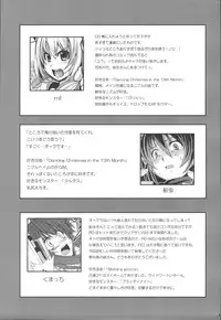 (C72) [Genki no mizu no wakutokoro (Various)] RO Hard Core (Ragnarok Online)