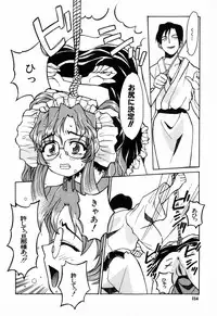 [Asahina Makoto] Tokyo Shoujo Densetsu