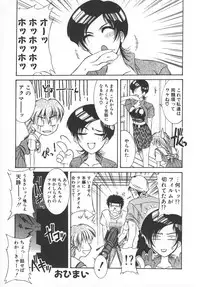 [Yamaoka Koutetsurou] STEEL WORKS '97~'98