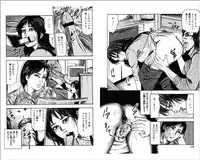 [Sanjou Tomomi] M Onna no Idenshi 3