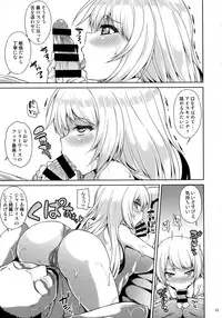 (COMIC1☆13) [Mizuwari Neko (Toyo)] Service Manten Jervis-chan (Kantai Collection -KanColle-)