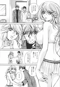 [Kawamoto Takahiro] Ero-Kira Assort