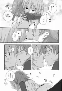 (Seishun Cup 10)[Kinako Gyuu Nyuu (Tomoharu)] Mo Ikkai ! (Inazuma Eleven GO)