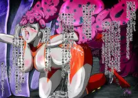 [Shade no Urahime] Ultra Mairi Monogatari 2 - Shade no Erona Hon IV (Ultraman)