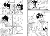 [Kashio] Seishun Shikkaku