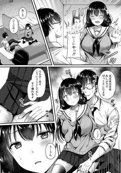 Seifuku Kanojo, Netorare Ochi