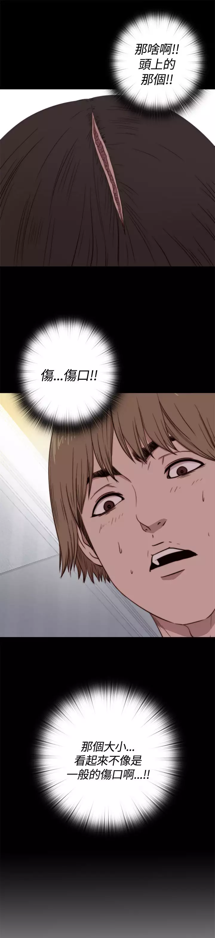 Marionette 傀儡玛莉 ch.1~8