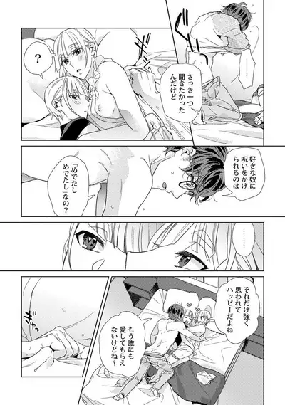 [Fuji Okayu] Ero Bokuro no AV Danyuu Ren 30-sai [Tokuten-tsuki] [Digital]