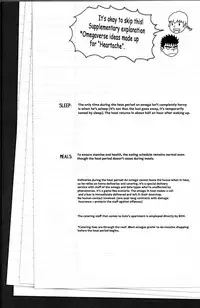 (C88) [Killer Bambi (Matsumoto Inaki)] Heartache 2 (Berserk) [English] [cseg64]