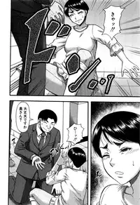 COMIC MILF 2016-10 Vol. 32