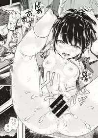 COMIC X-EROS #70 [Digital]