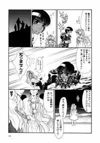 [Tajima Yasue] Dual Symphony