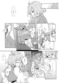 (C73) [Personal Color (Sakuraba Yuuki)] Junsuiritsu wo Sukoshi Dake Agete (Touhou Project)