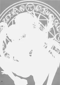 (C77) [Hanzai Tengoku (Hasei Agana)] Influence Machina 3+a (Mahou Shoujo Lyrical Nanoha, Bakemonogatari)