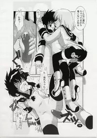 (C59) [Chuuni+OUT OF SIGHT (Kim Chii)] ANGELIC LAYER BOOK 3 (Angelic Layer)