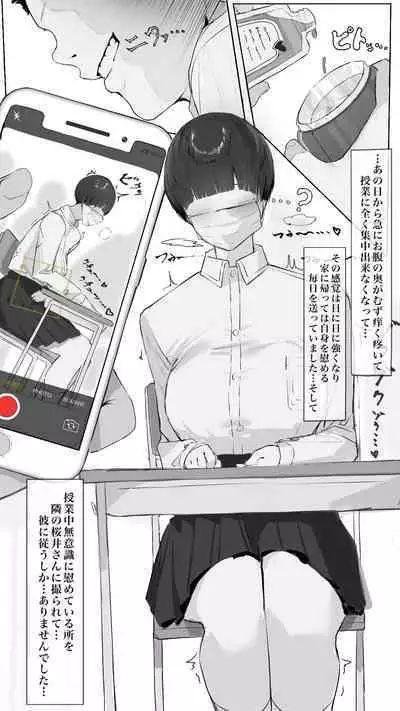 Miniku katachi chiryou-dan