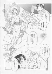 [Yamato Masaomi] MIKAN