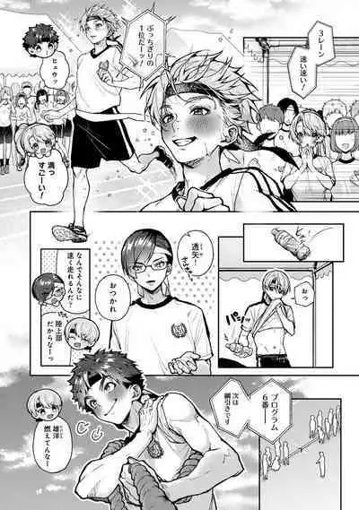 COMIC Ananga-Ranga Vol 102