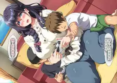 Gomennasai Anata...Konya Watashi wa Musuko no Tomodachi no Ko wo Haramimasu.